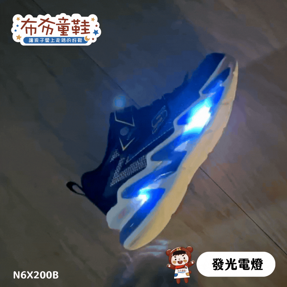 SKECHERS藍綠閃電電燈兒童機能運動鞋